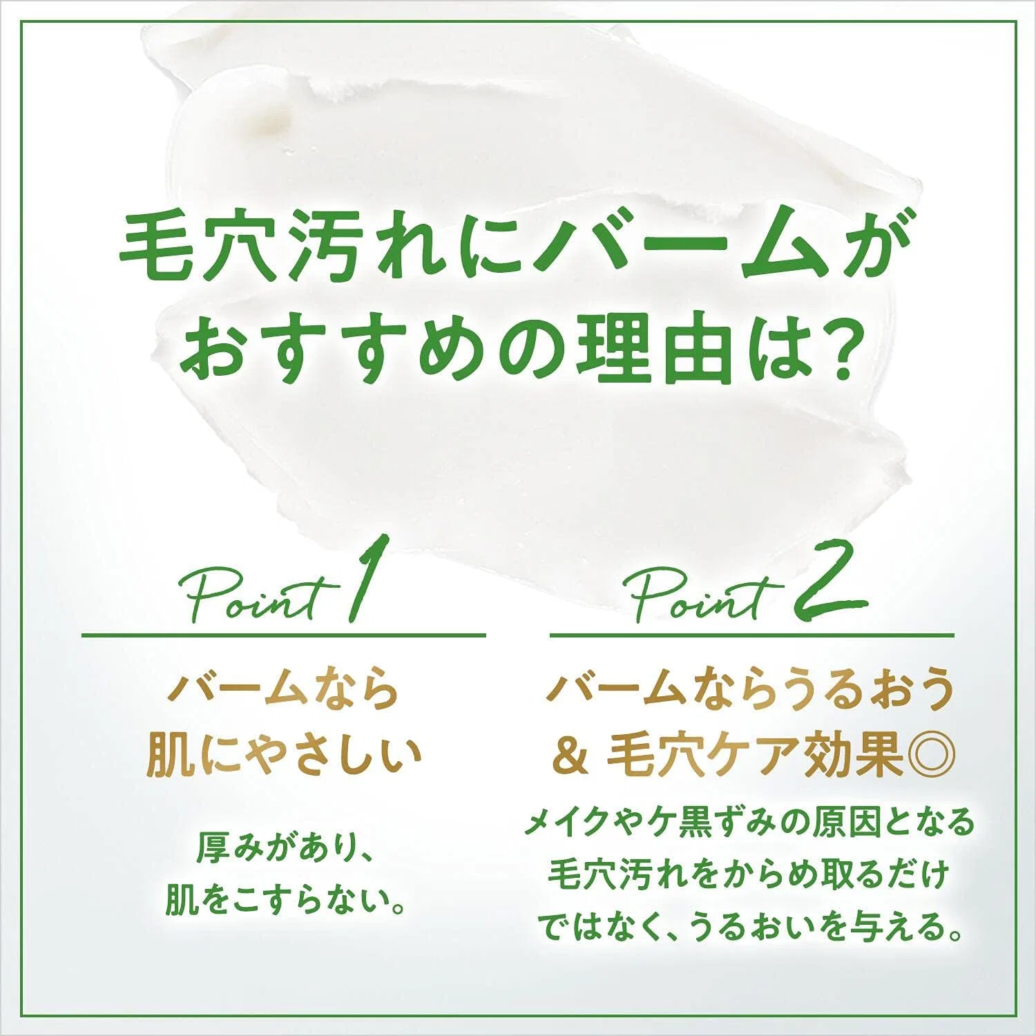 Средство для снятия макияжа Dove — Бальзам для снятия макияжа Clean Pore Care для всех типов кожи, 90 г — фото 3