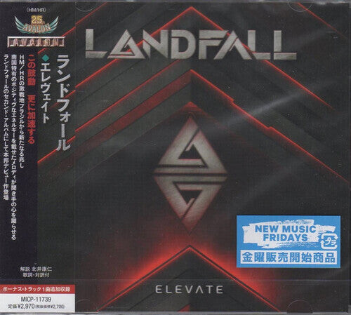 

CD диск Landfall: Elevate - incl. Bonus Track