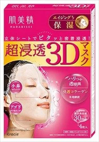Набор для ухода за кожей Увлажняющая 3D-маска Kracie, 3 шт.×4 листа