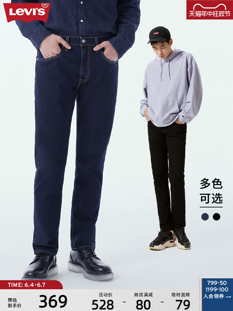 

Джинсы Levi's Summer Fashion, черный