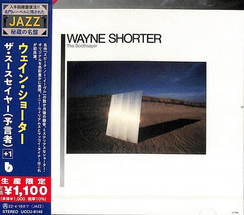 

CD диск Shorter, Wayne: Soothsayer