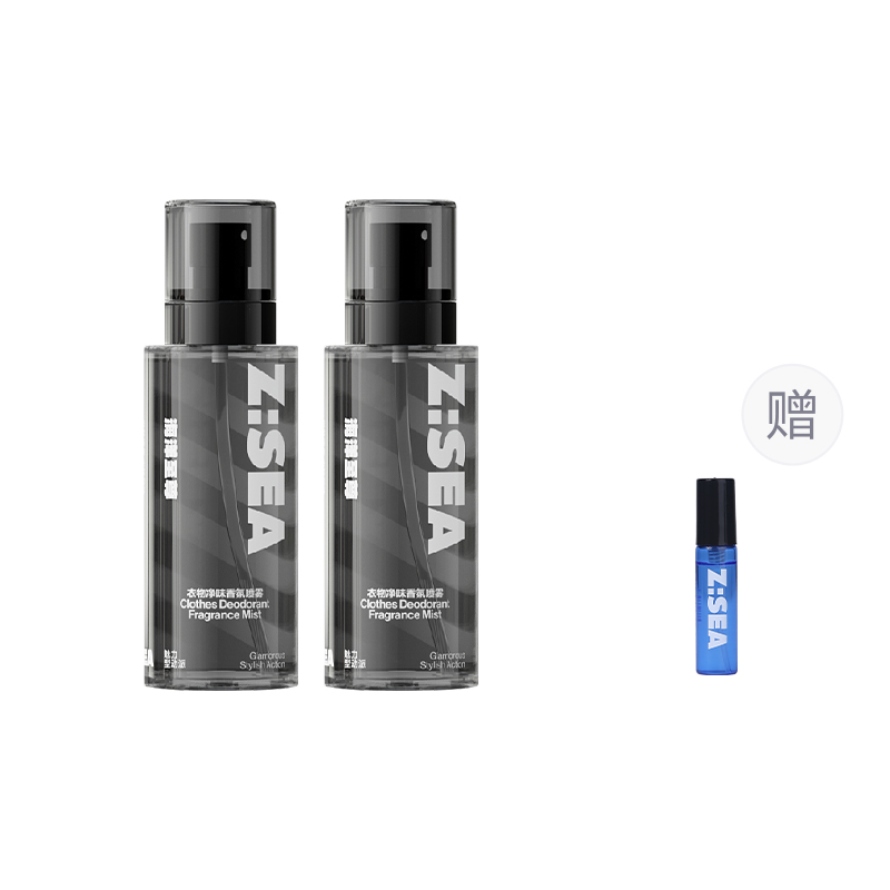 

Одежда освежающий спрей для мужчин устранение запахов легкий парфюм 250ml/250ml*2/250ml*3 HAIYANGZHIZUN