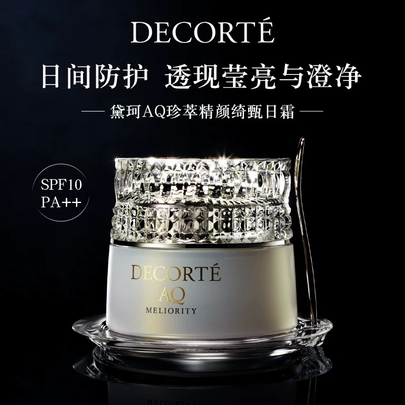 Увлажняющие кремы и средства для лица Unisex DECORTE — фото 2