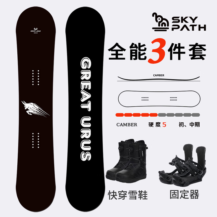 

Yi Man Сноуборд-комплект для начинающих, крепления быстрой фиксации, 150 см