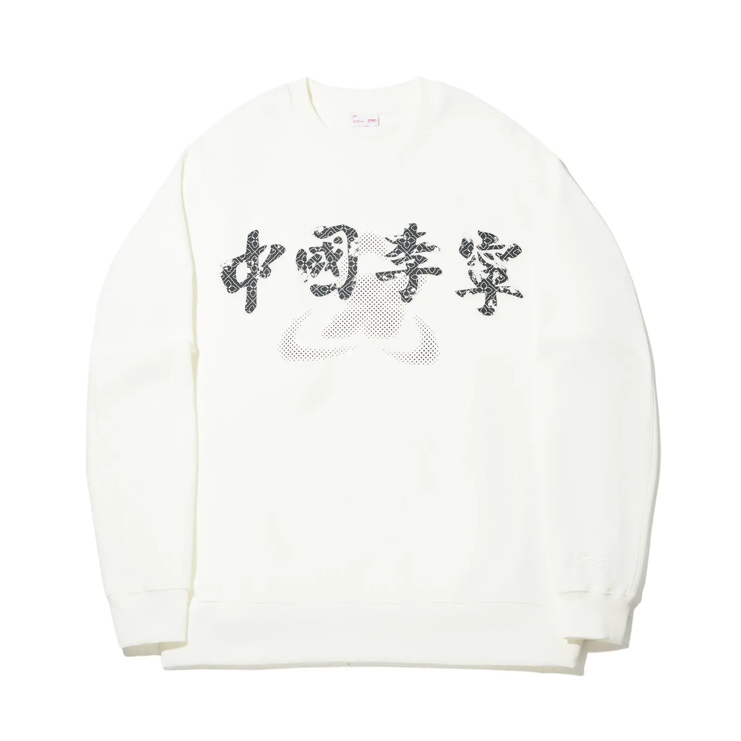 

Мужская толстовка Li Ning, цвет слоновая кость, круглый вырез, умеренный крой, Бежевый, Мужская толстовка Li Ning, цвет слоновая кость, круглый вырез, умеренный крой