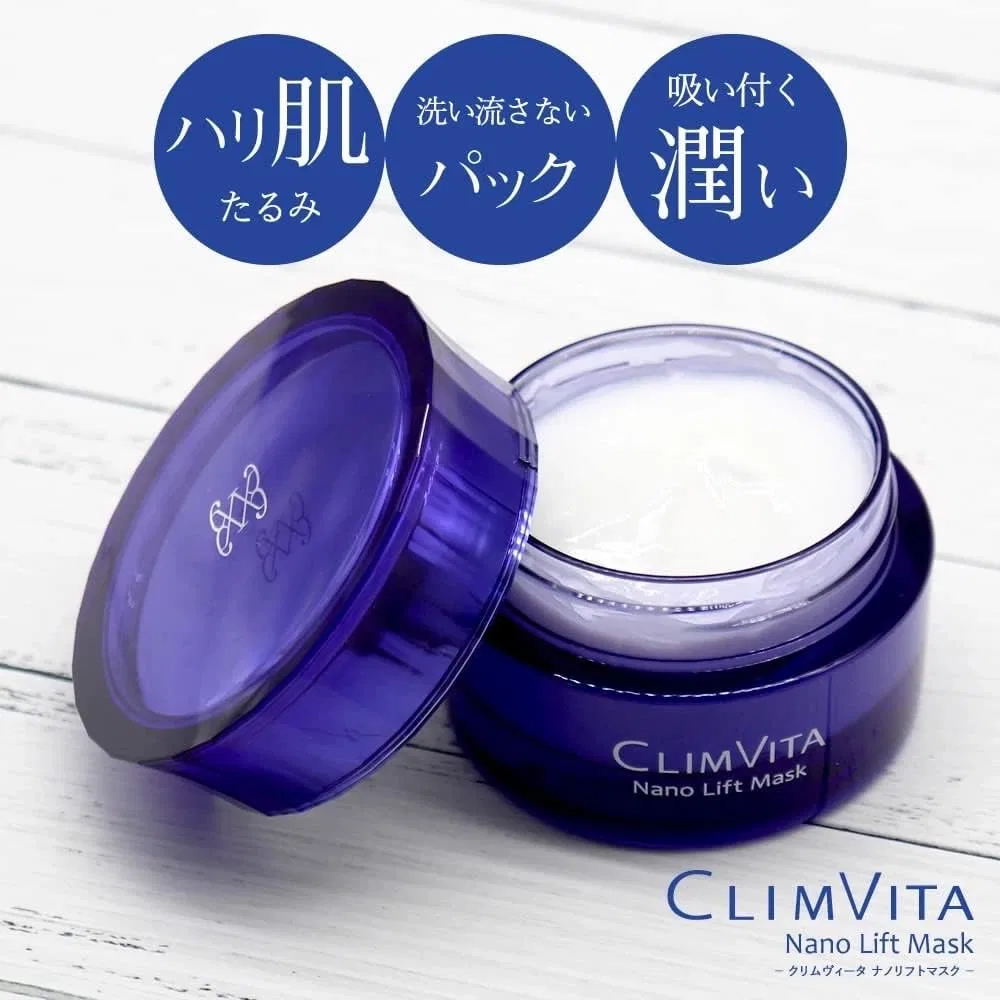 Маска для лица Climvita — Нанолифт , несмываемая, увлажняющая, подсушивающая, , синяя, 50 г