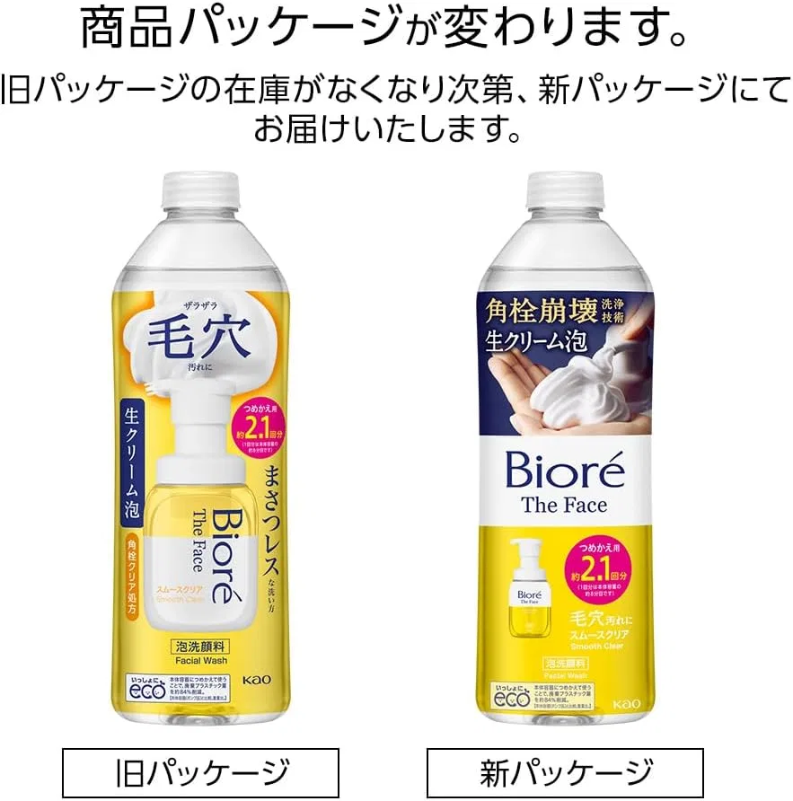 Пенка для умывания Bioré — The Face Foam Smooth Clear, , белый, 80 г — фото 2