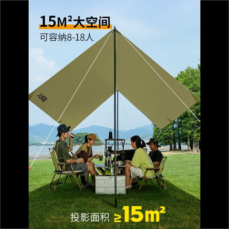 

Палатка с навесом Jingdian Guangnian, принадлежности для кемпинга, 20 м, белая бабочка в форме полной затемнения, серебряный клей, вмещает 8-20 человек/