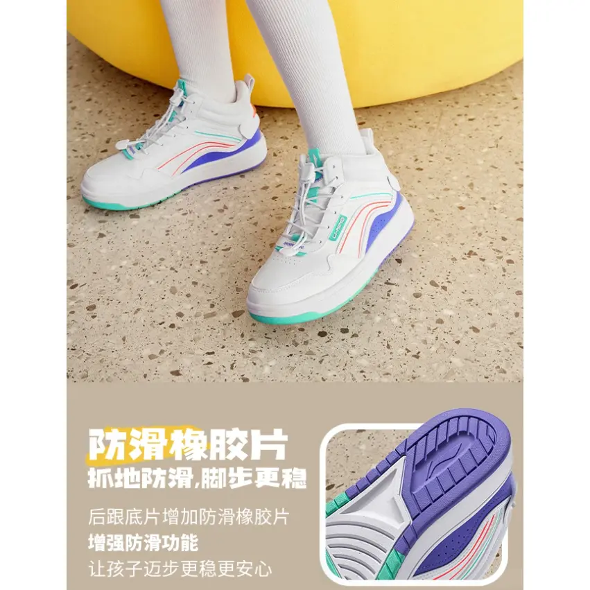 Детские скейтерские кроссовки Sports Life Collection LINING YOUNG, белый/фиолетовый — фото 2