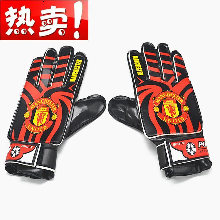 

He Jiagong Вратарские перчатки для соревнований, детские тренировочные, в стиле AC Milan, без пальцевой защиты, универсальный размер