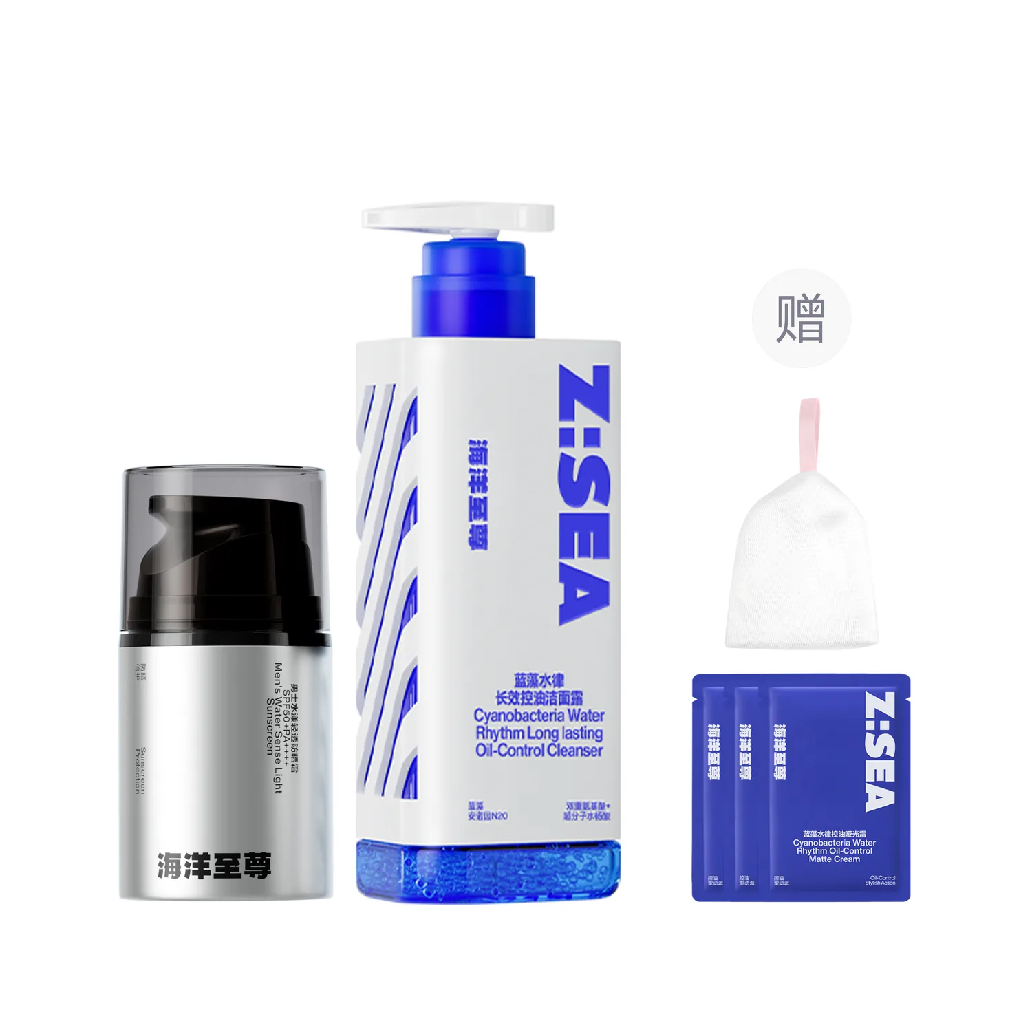HAIYANGZHIZUN Men's Sun Protection Men's, Sunscreen Creams 50g+Long-Lasting Oil Control Facial Cleanser 150g