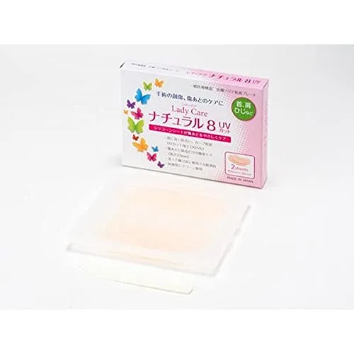 Солнцезащитное средство для тела Readcare Natural 8 UV Protection Guinemum Guinea Pig — фото 3