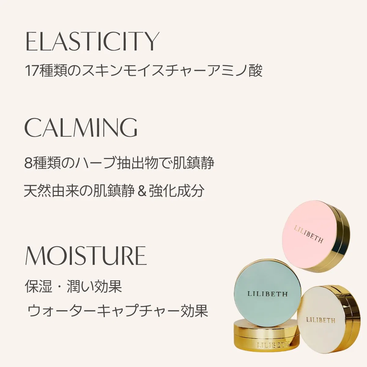 Тональное средство LILIBETH Perfect Fitting Full Coverage Cushion Foundation SPF50+ PA+++ 13g, #19 Rosie Porcelain — фото 4