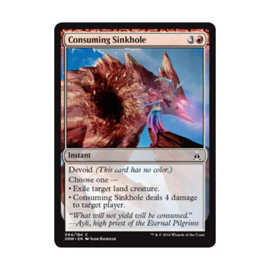 

CCG Поглощающая воронка (С), MTG - Oath of the Gatewatch