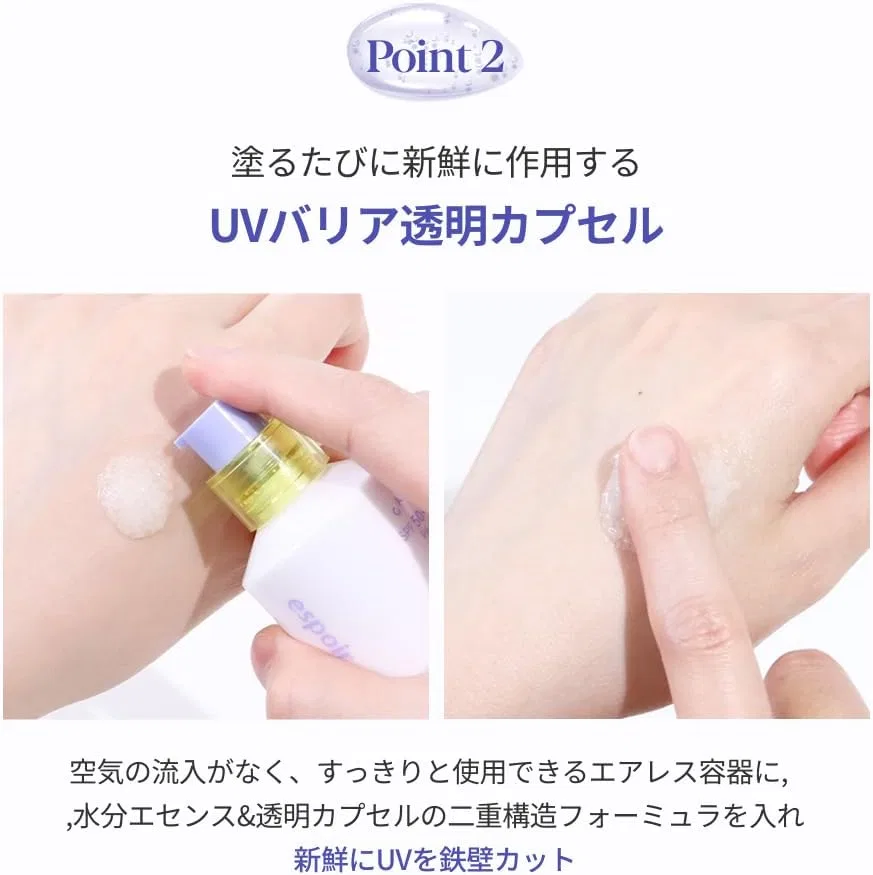 Солнцезащитный сыворотка-серум Espoir SPF 50+ PA++++, фиолетовый, 50 мл — фото 4