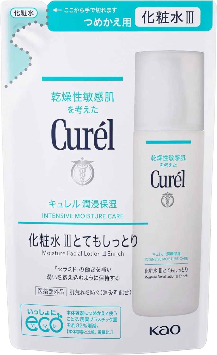 Лосьон Curel — Увлажняющий Very Moisturizing Refill x, 130 мл — фото 2
