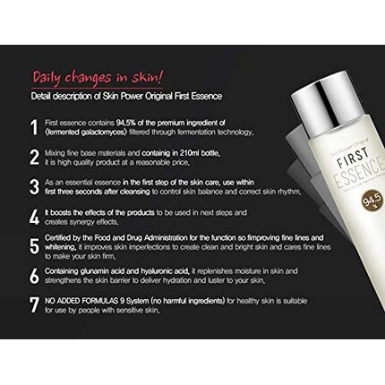 Эссенция Mizon — Skin Power Original First Essence Уход за лицом Антиоксидант Увлажняющий Укрепляющий — фото 3