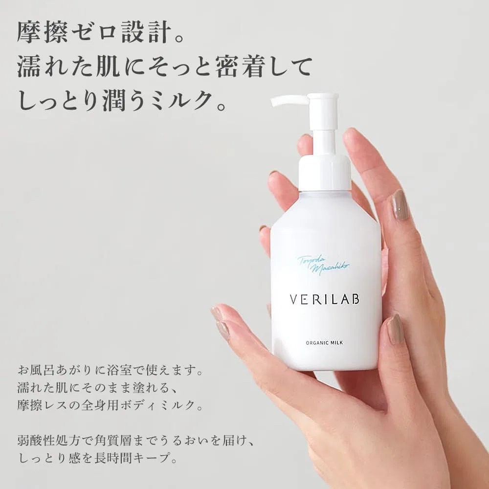 Лосьон для тела Organic Milk for Sensitive Skin VERILAB 200 мл — фото 3