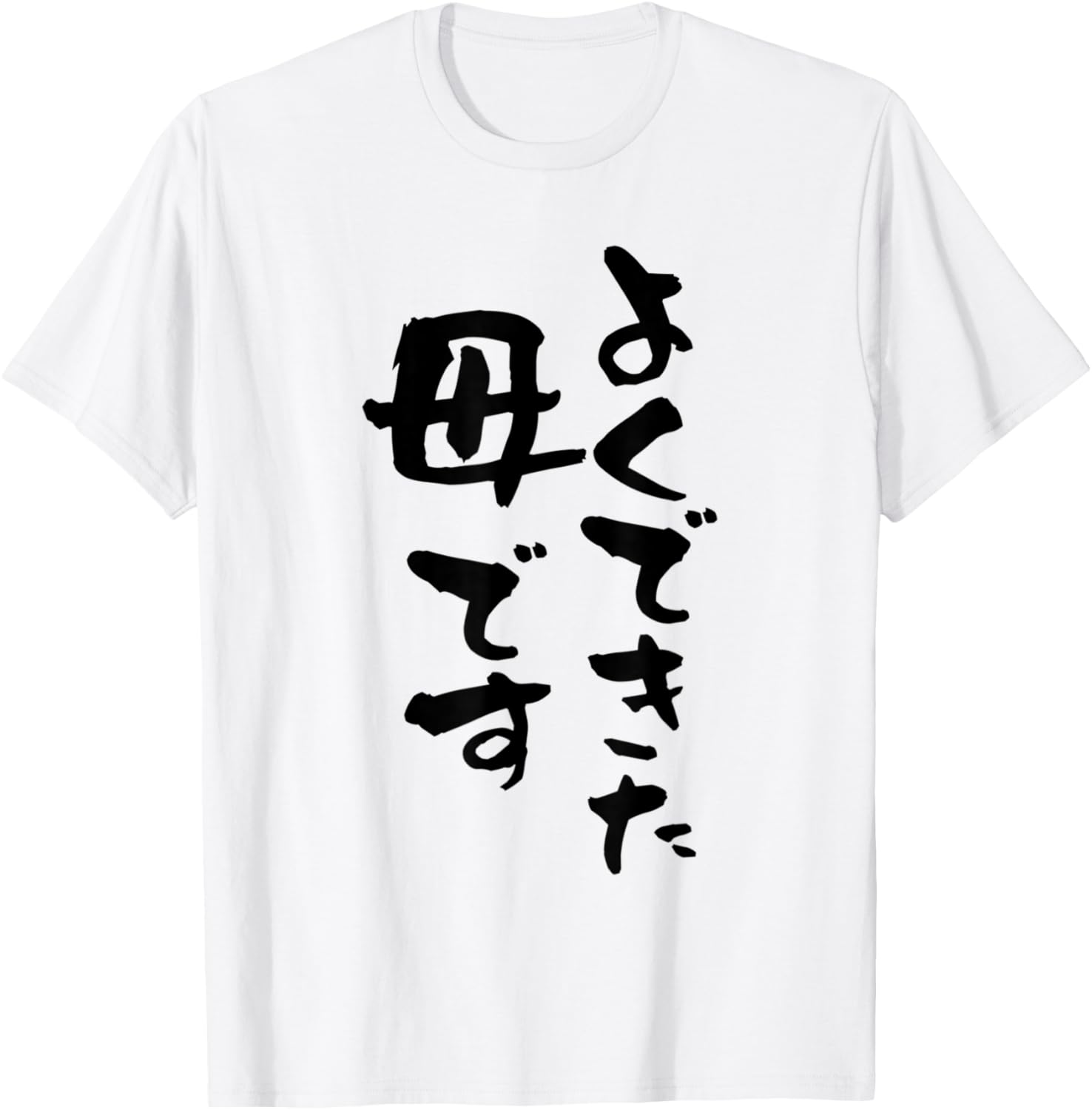 

Футболка с забавным принтом «Хорошо сделанная мама» с надписью, забавная каллиграфическая надпись, оригинальная футболка с надписью ко Дню матери, футболка для мамы, синяя A Store Specializing In T-Shirts With Text