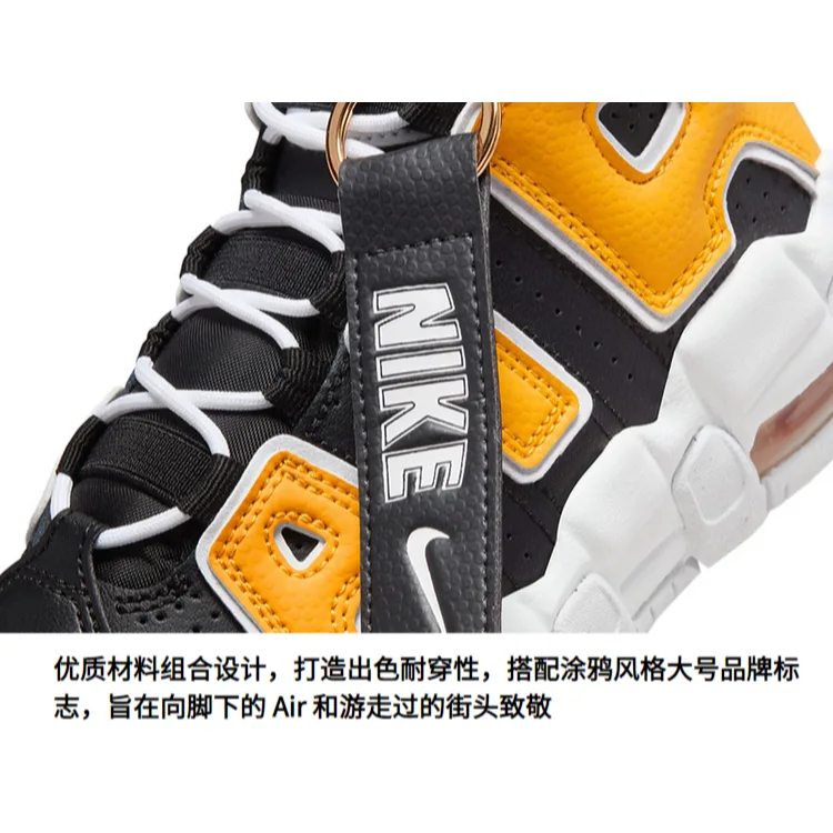 Кроссовки Air More Uptempo PS 'Be True To Her School' Nike, черный желтый — фото 3