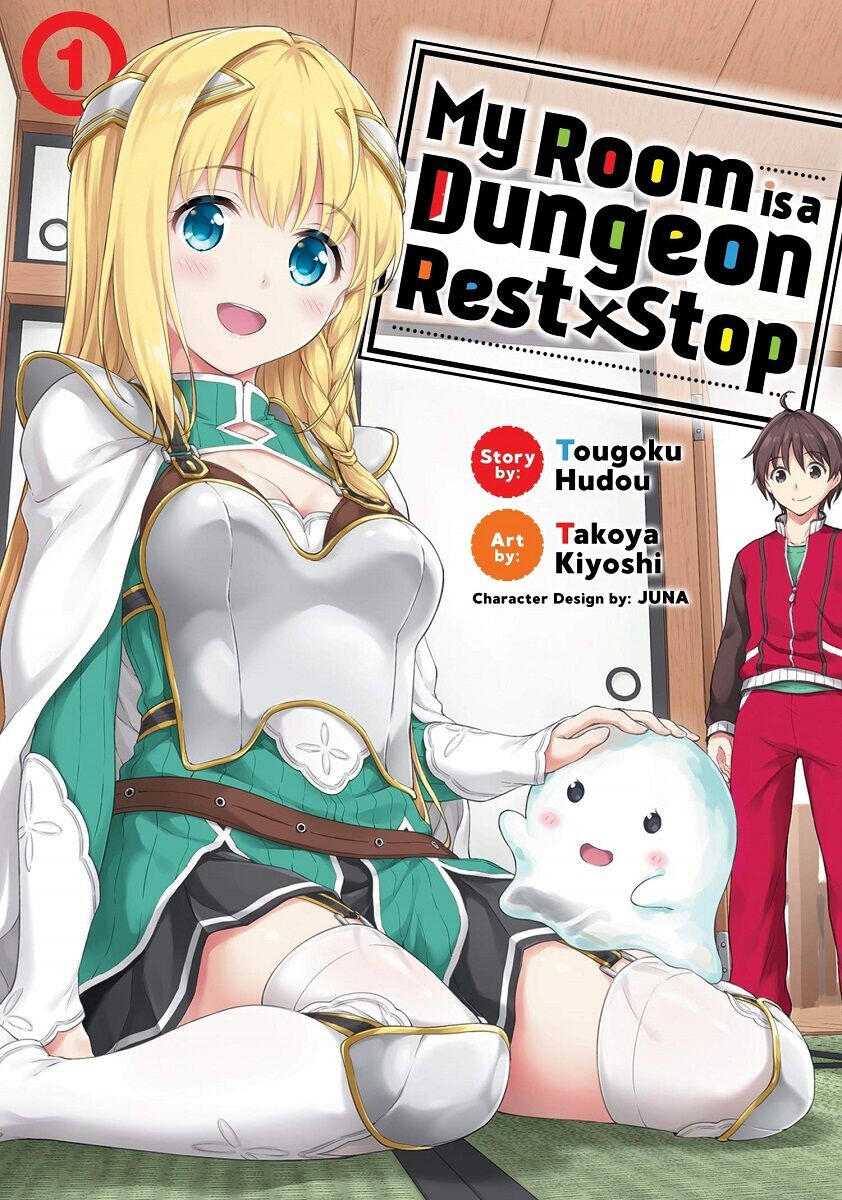 

Манга My Room is a Dungeon Rest Stop Manga Volume 1