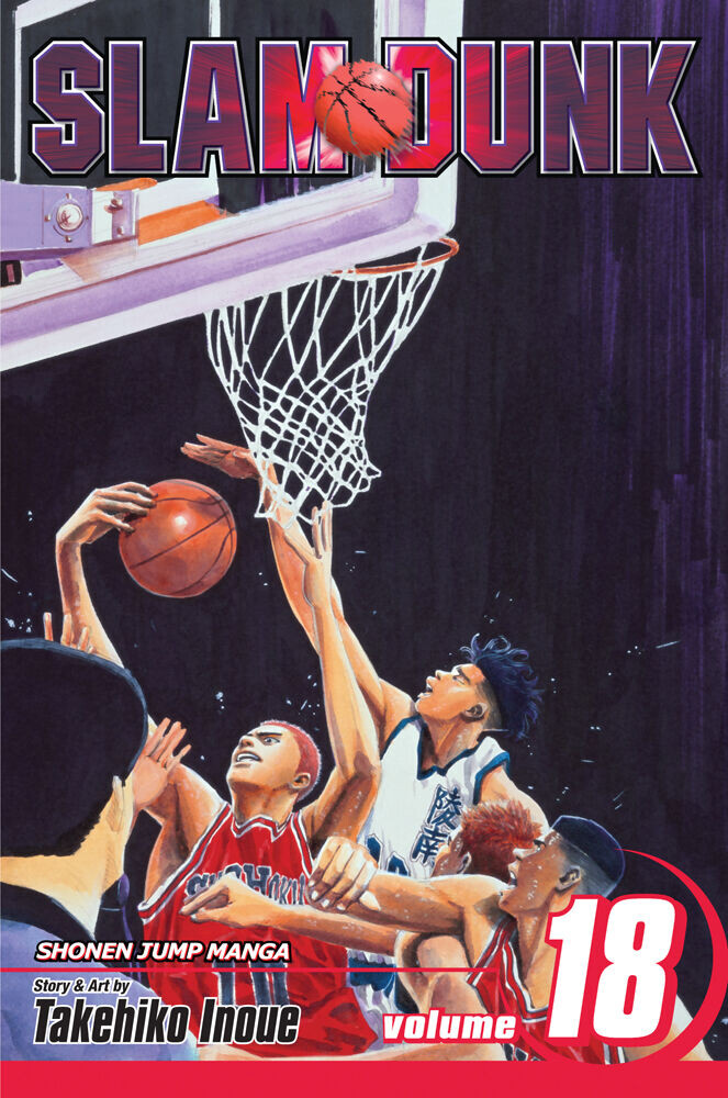

Манга Slam Dunk Manga Volume 18