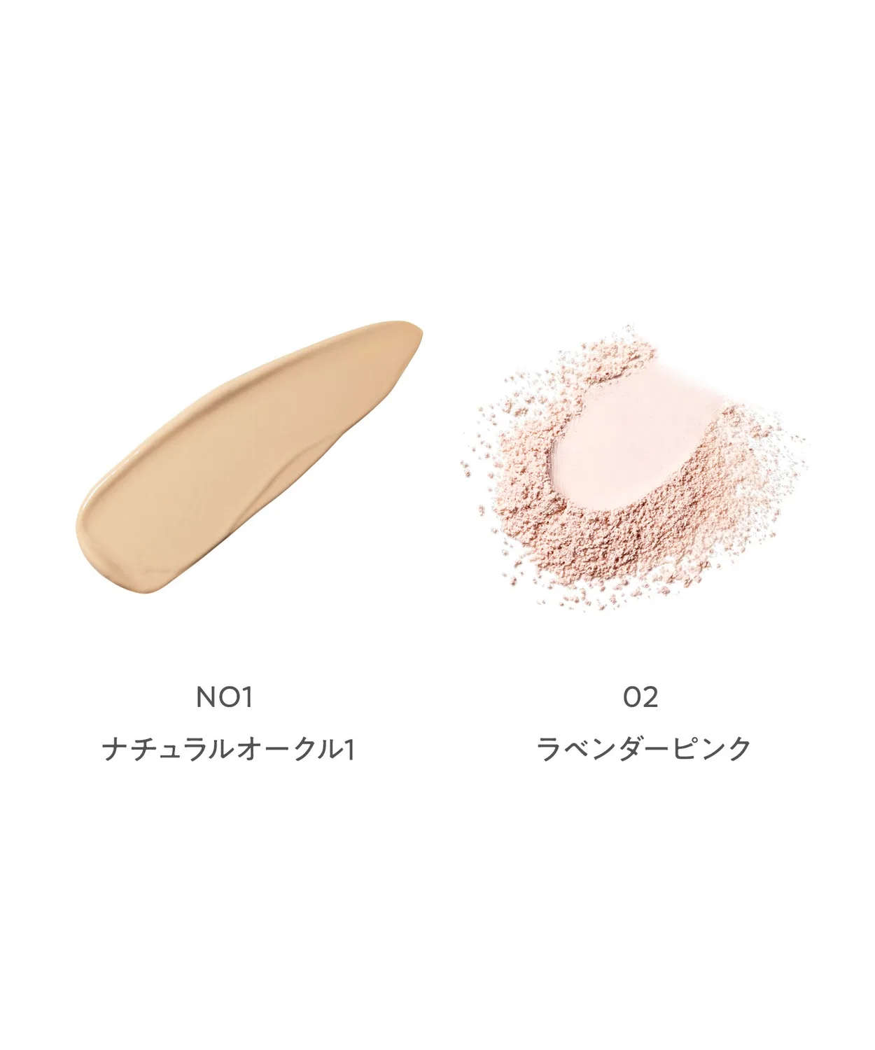 Набор тонального крема и мини-пудры Naturalglace Skin Treatment Foundation N — фото 3
