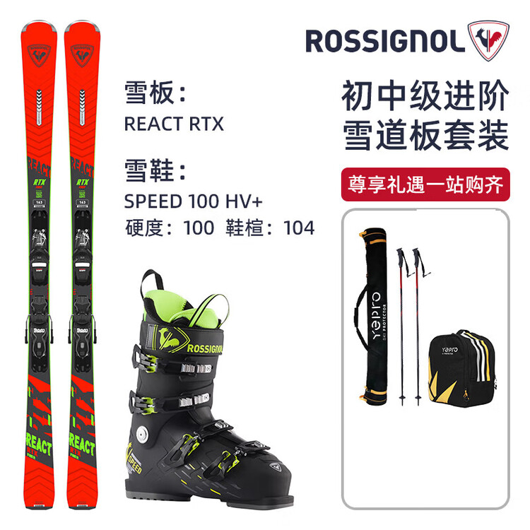 

Rossignol Комплект лыж, снаряжение для начинающих и среднего уровня катания, комплект лыжных ботинок, комплект Energetic Red, размер F, 156 см