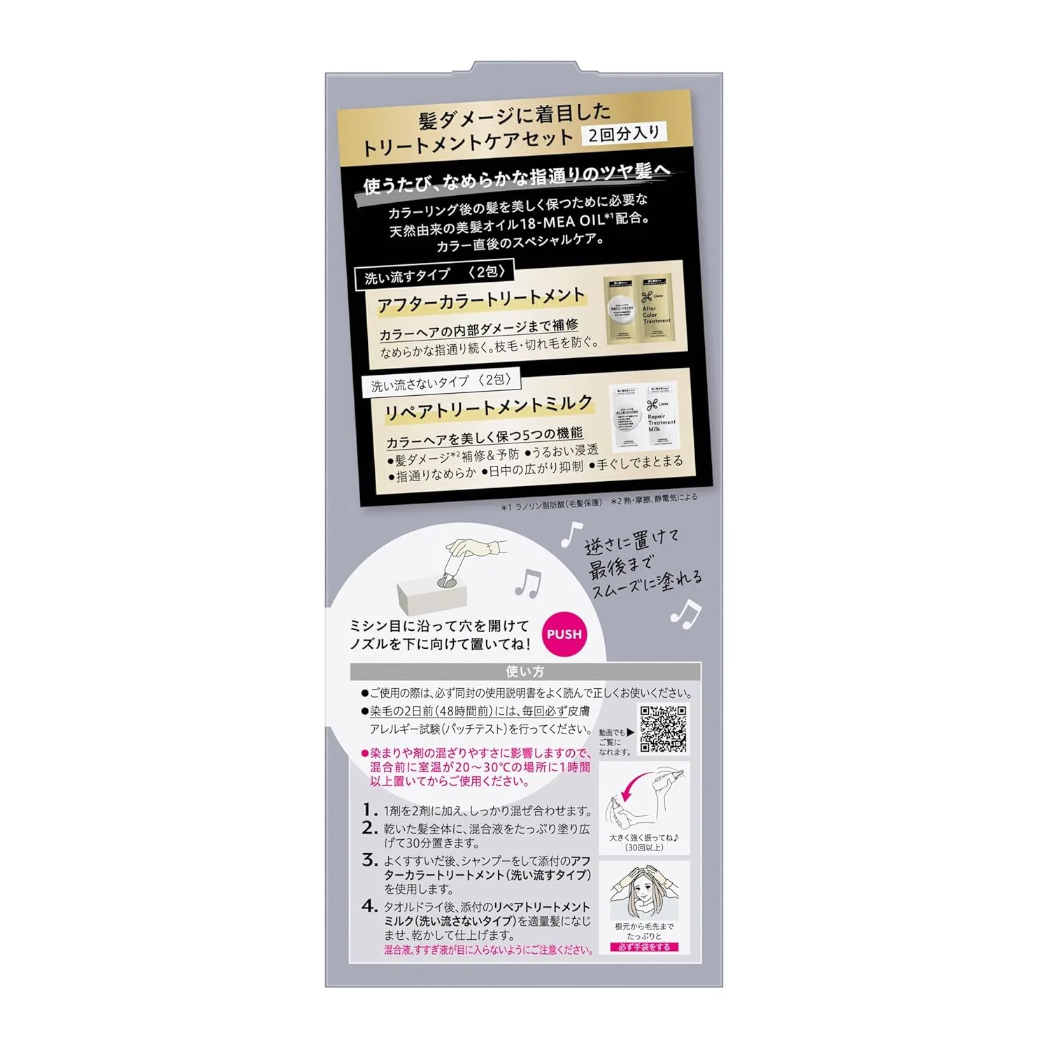 Гель-краска для волос Liese Creamy Colour Sheer Grey Liese — фото 2