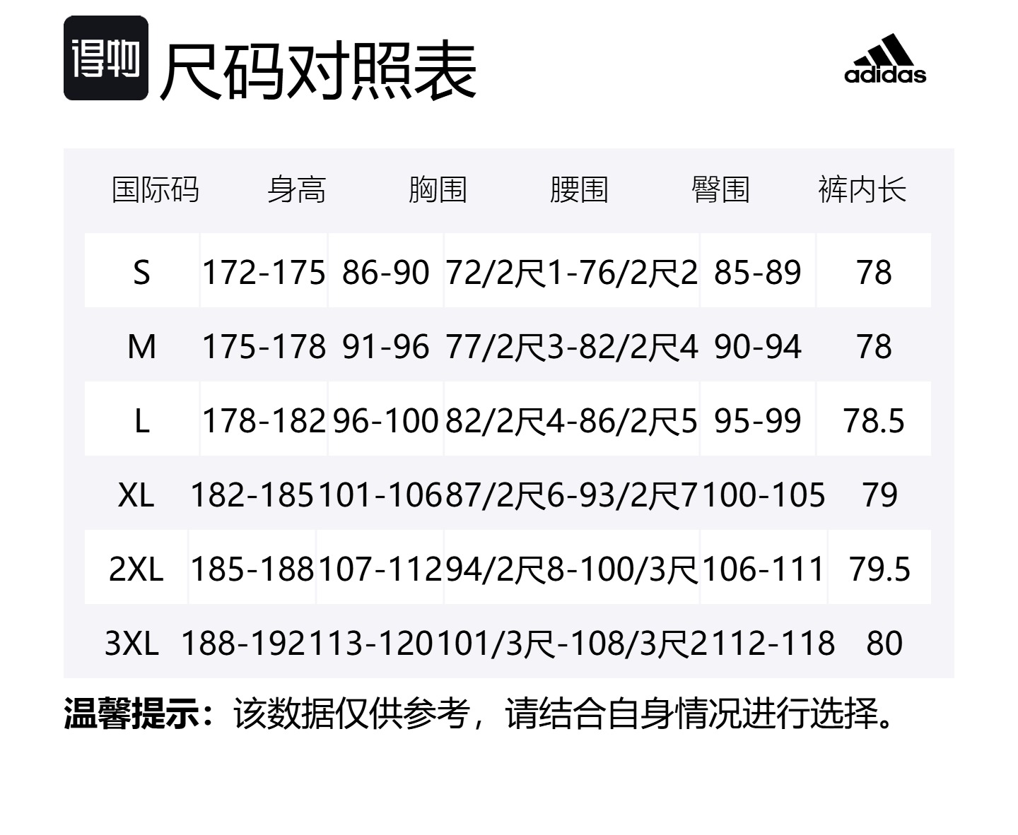 Спортивные брюки мужские pure gray Adidas, серый — фото 2