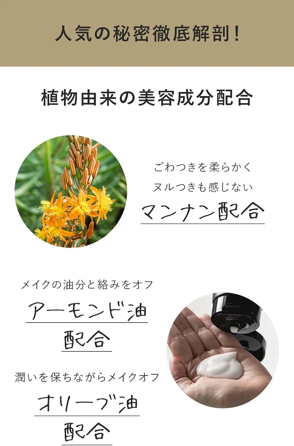 Средство для снятия макияжа N Organic — Для снятия макияжа увлажняющий , , цитрусовый аромат, 180 г — фото 4