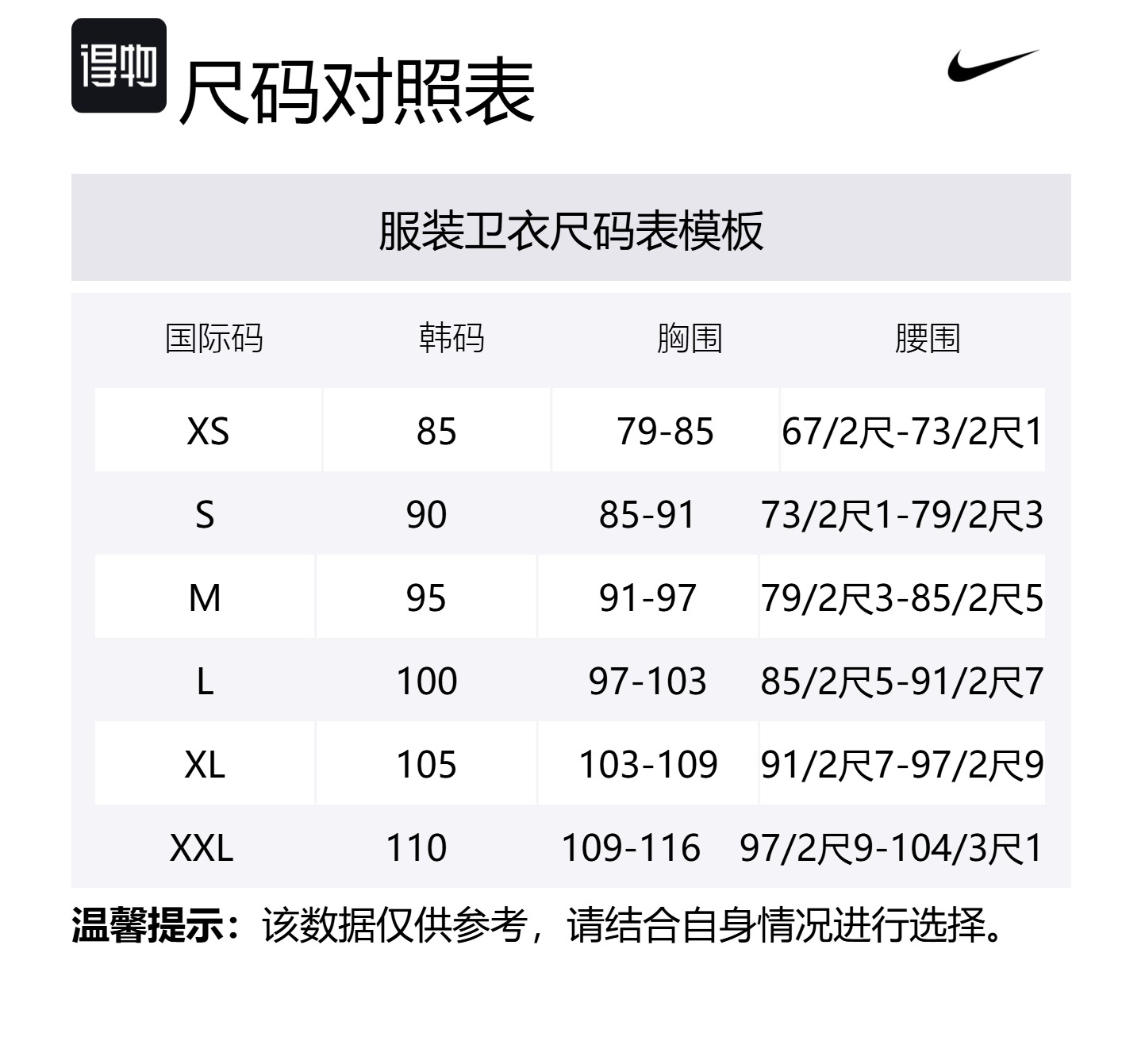 Nike Свитшот Men's Multicolor — фото 2