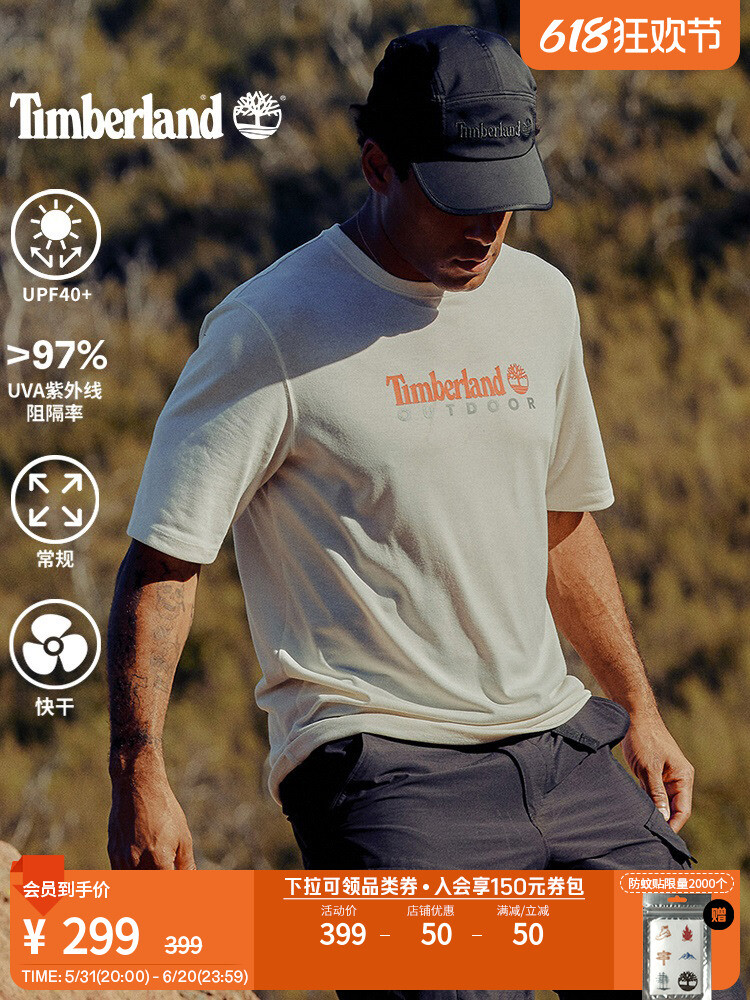 

Футболка Timberland с защитой от ультрафиолета, черный