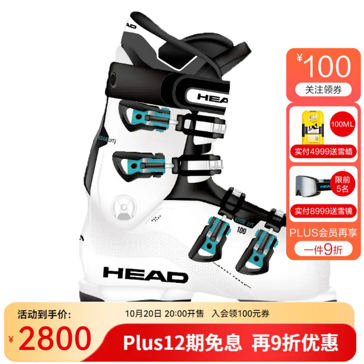 

Head Горнолыжные ботинки 2024 модель dual-sided, широкая версия, универсальные снежные ботинки, комфортные edge lyt 100/90/80, white/283-жесткость 100, размер 25.5 /40.5