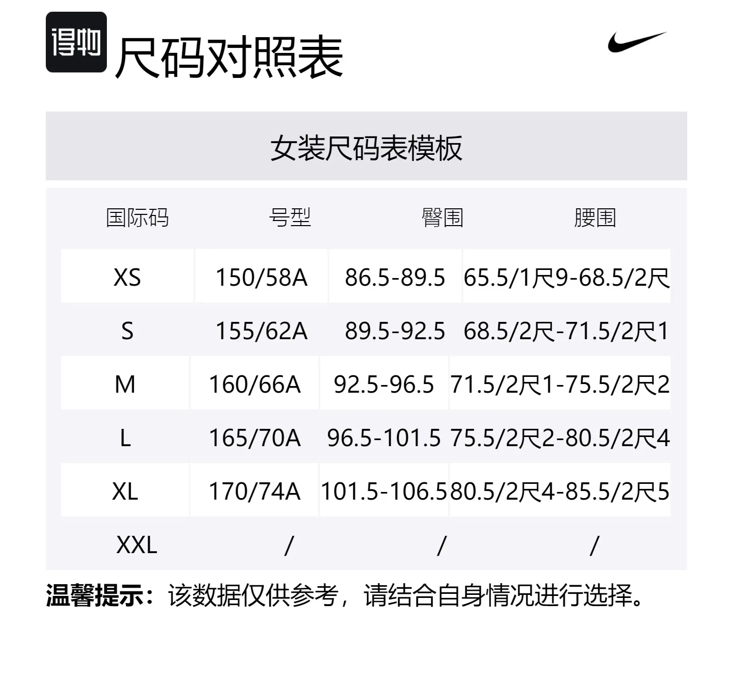 Nike Брюки спортивные Universa женские розово-красные — фото 2