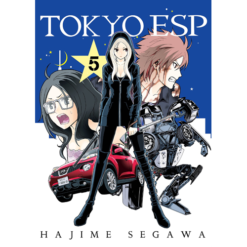 

Книга Tokyo Esp, Volume 5 (Paperback)