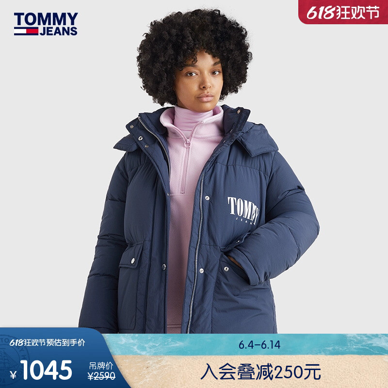 

Куртка Tommy Hilfiger с буквенным принтом, темно-синий