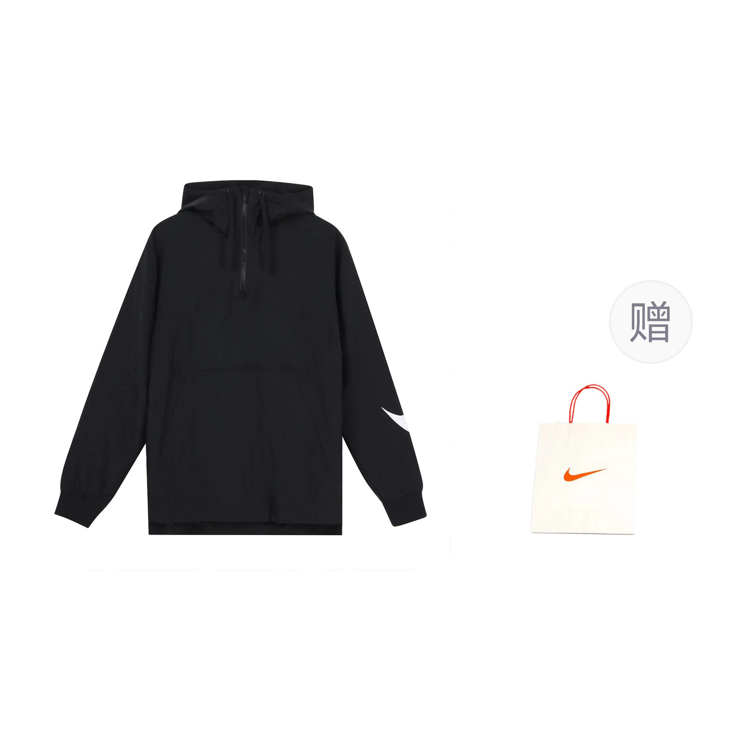 

Куртка ветровка Big Swoosh мужская черный подарочная пакеты Nike