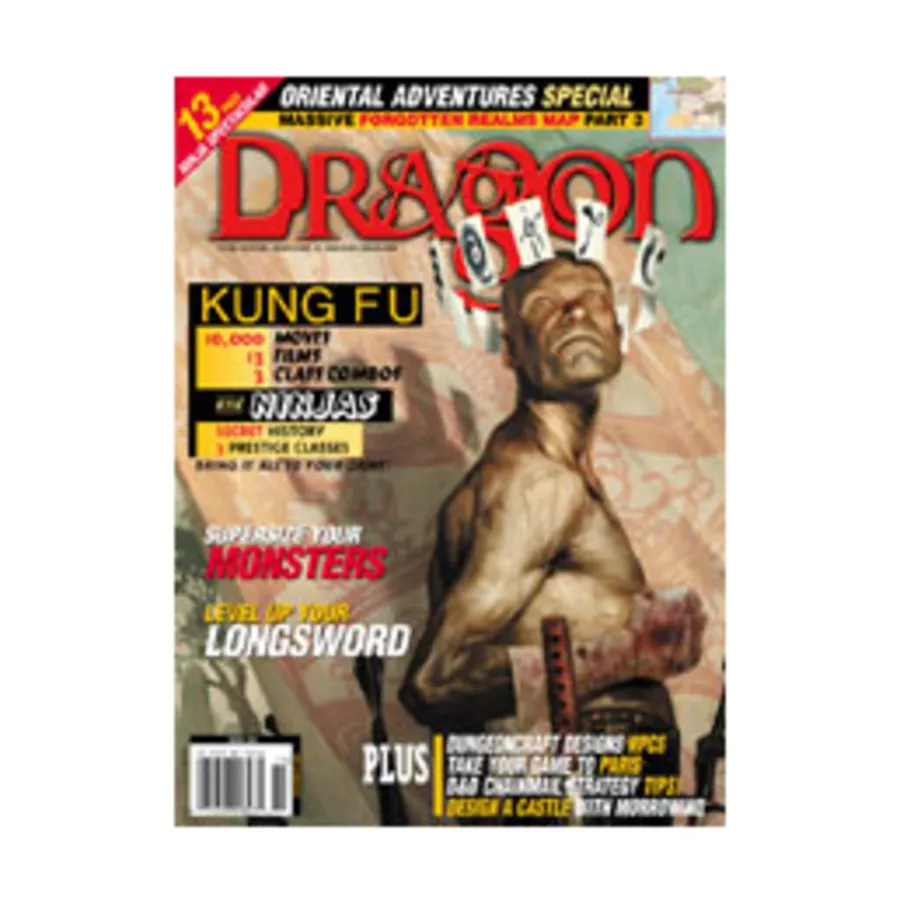

Журнал #289 "Forgotten Realms Map #3, Secret History of Ninjas, Black-Clad Assassins, Silent Warriors", Dragon Magazine #251 - #300