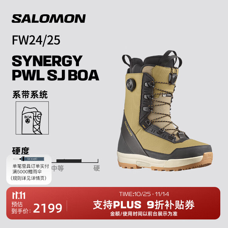 

Salomon Зимние лыжные ботинки synergy pwl sj boa l47173400 для сноуборда размер 26,5