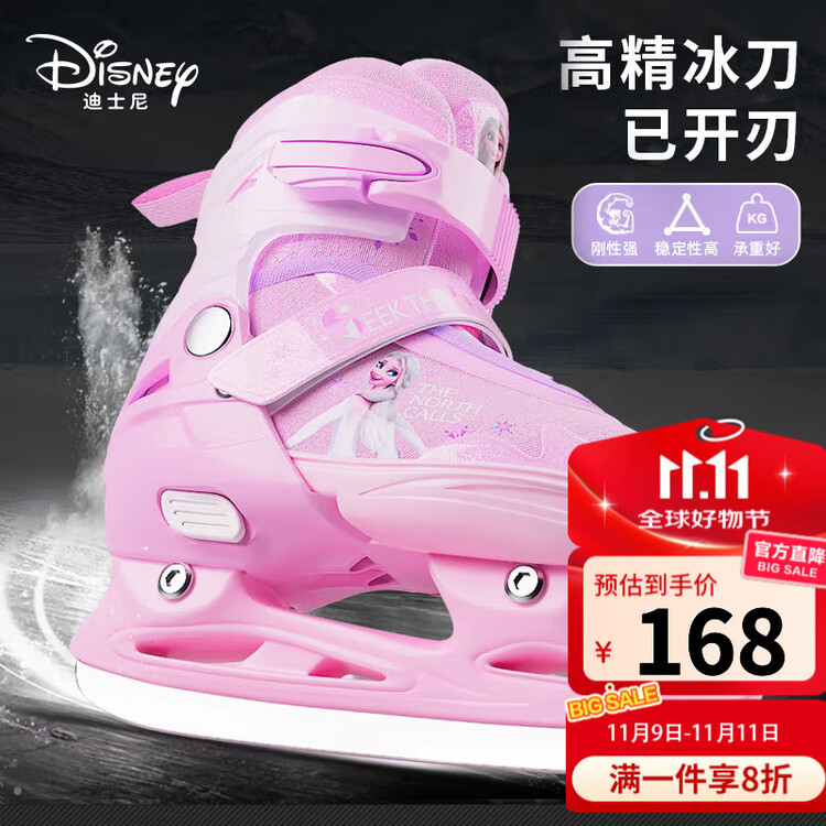 

TKH Коньки для фигурного катания Disney для девочек, начинающих, ледовые, в комплекте с рюкзаком и чехлами для лезвий, цвет snow pink, размер M