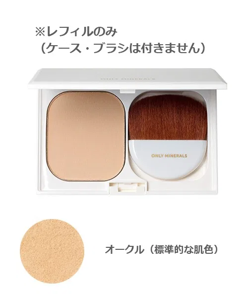 Фонд-пудра минеральная Only Minerals Medicated Whitening UV Foundation Refill (Ochre) 10g SPF50+ PA++++