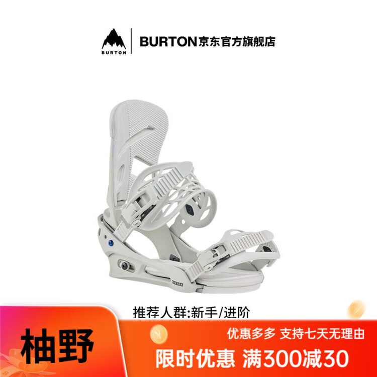 

Мужские лыжи Karen Burton Missi E:Flex Fixed с амортизацией для начинающих 105461 105 L