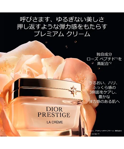 Крем для лица Prestige La Crème N (сменный блок) Dior — фото 3