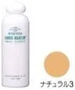 Тональное средство Miyoshi Natural 3 100 мл бежевый