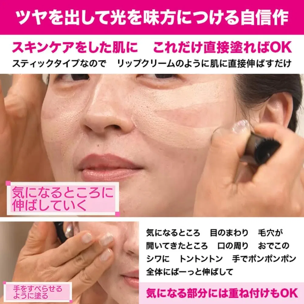 Эссенция Looping — Основа TAKAKO Glossy Skin Essence Funde, тональная основа, , светлый беж, 8 г — фото 4