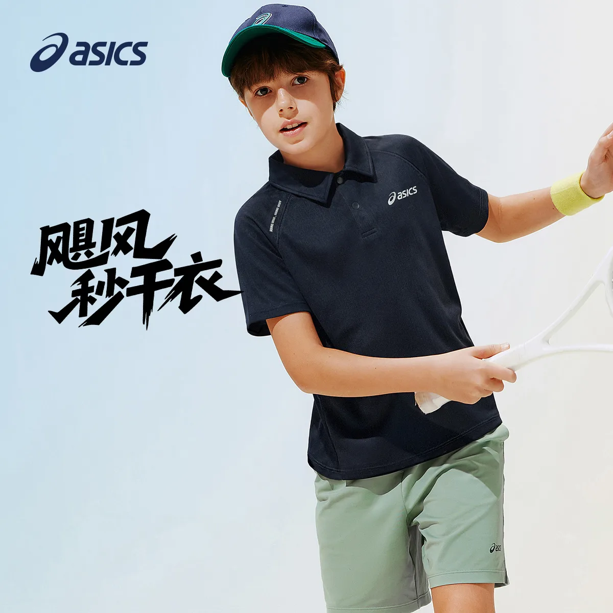 Детская одежда: поло для подростков ASICS, 5003 Navy Blue — фото 4