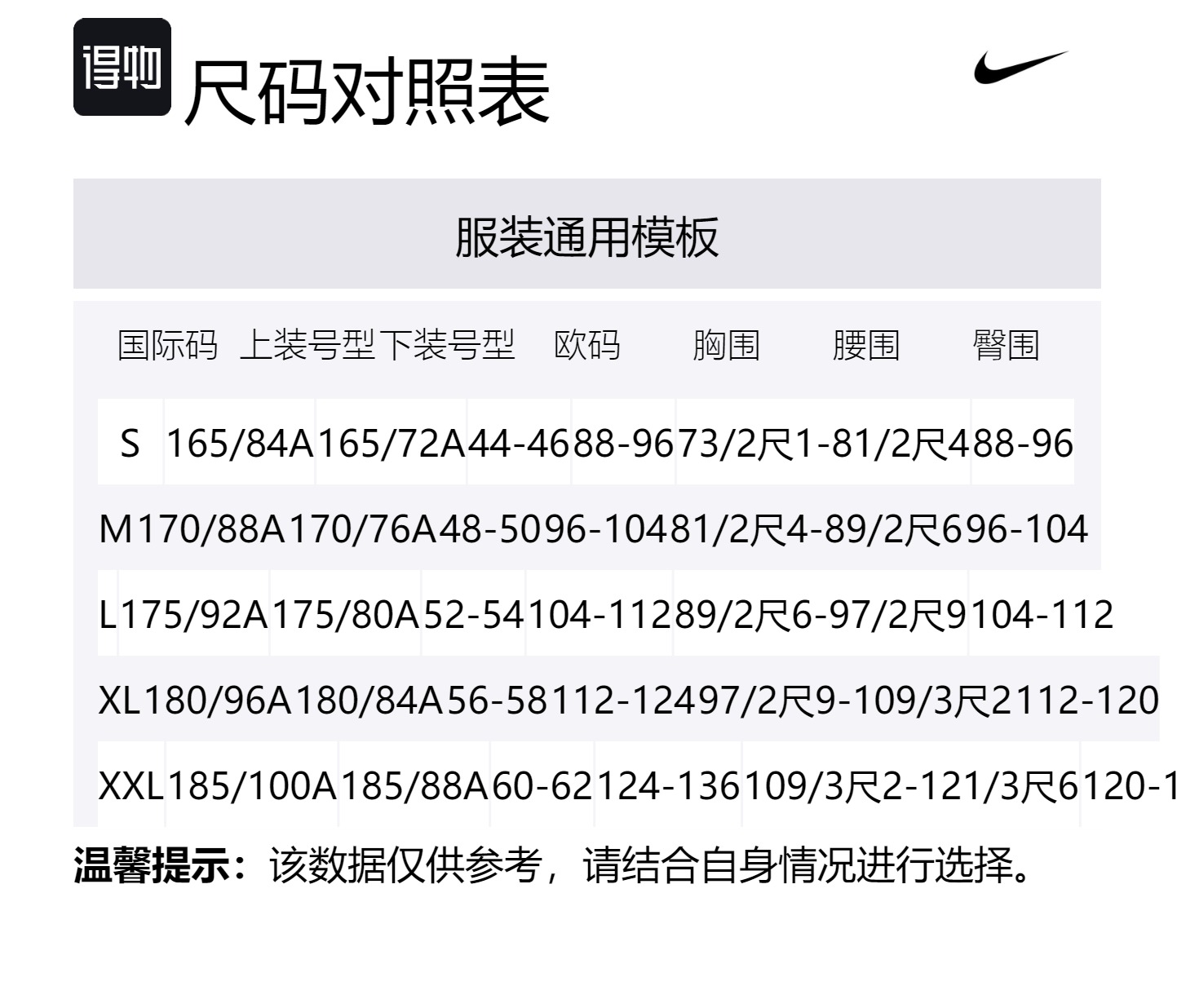 Комплекты толстовок унисекс с круглым вырезом, средней толщины Nike, белый top+черный pants — фото 2