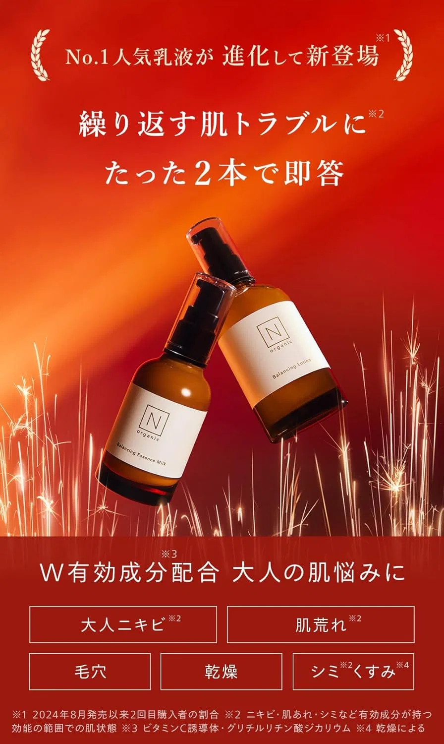 Набор для ухода за лицом N Organic Power Up Emulsion N, увлажняющий, 100 мл + 60 мл — фото 2