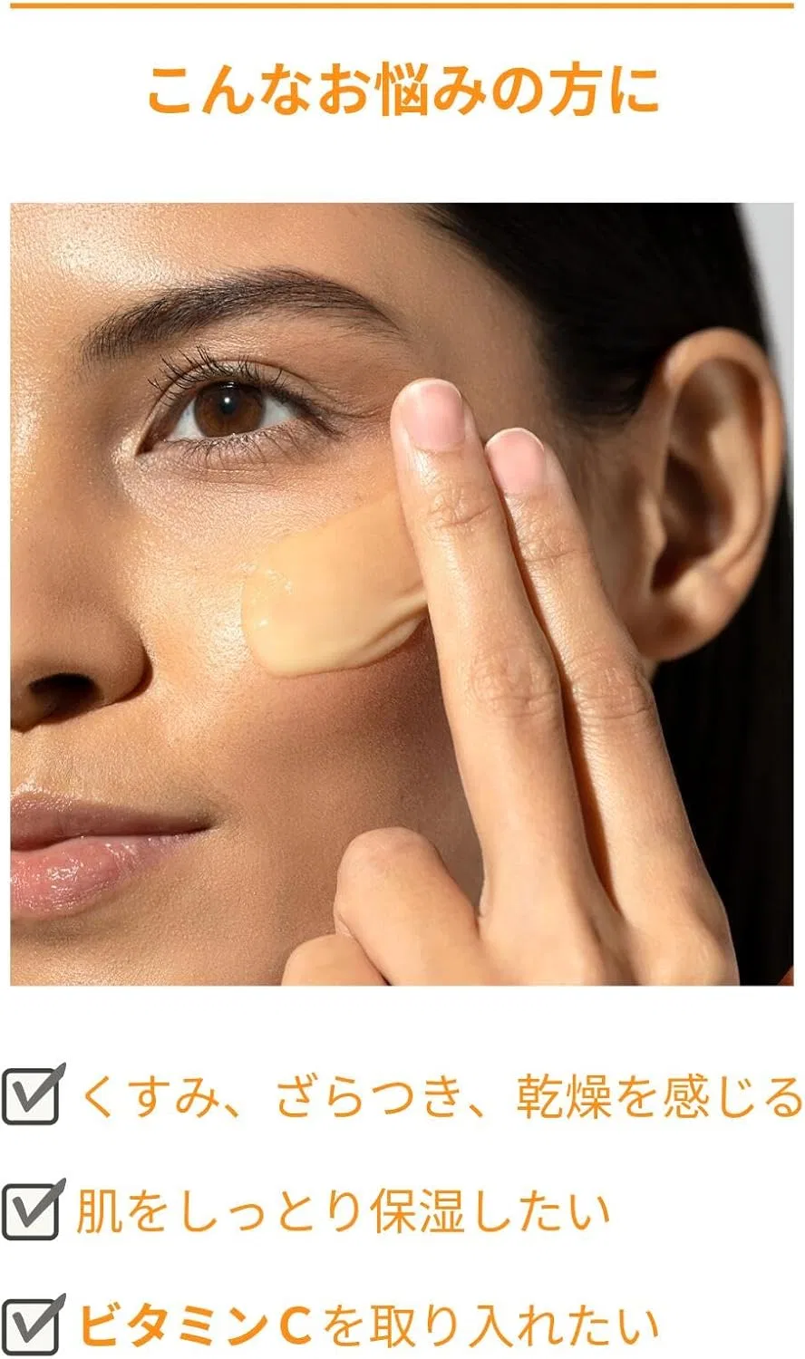 Сыворотка Dermalogica — Гель-увлажнитель Biolumin C Gel Moisturizer, 50 мл — фото 4